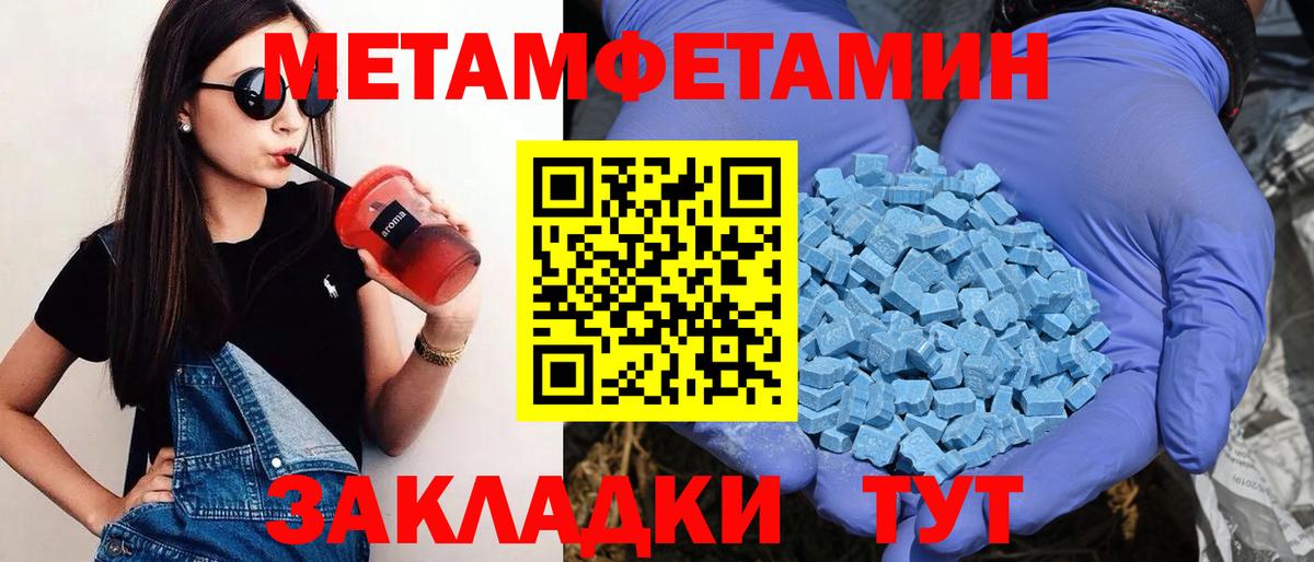 АМФЕТАМИН  Amphetamine 97%  Вход с VPN  Россошь 