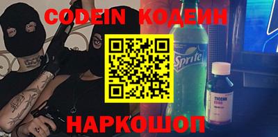 мескалин Среднеуральск