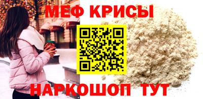 mdpv Ставрополь