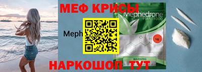 мескалин Среднеуральск