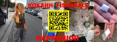 бутират Старая Купавна