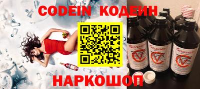 бутират Старая Купавна