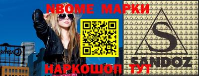 mdpv Ставрополь