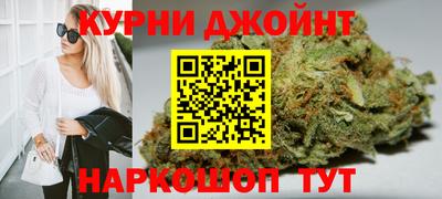 бутират Старая Купавна