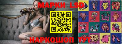 бутират Старая Купавна