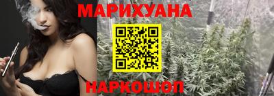 бутират Старая Купавна