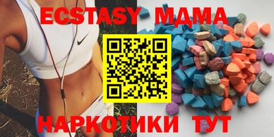 mdpv Ставрополь