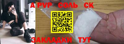бутират Старая Купавна