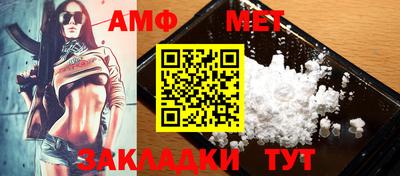 бутират Старая Купавна