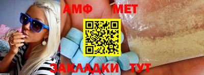 бутират Старая Купавна