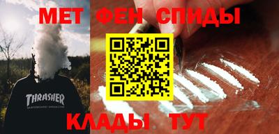 mdpv Ставрополь