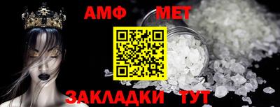 бутират Старая Купавна