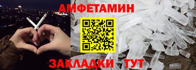 бутират Старая Купавна