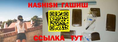 бутират Старая Купавна