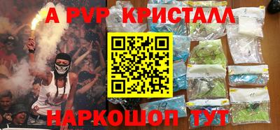 бутират Старая Купавна