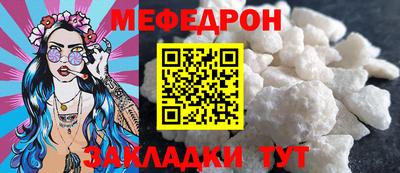 мескалин Среднеуральск