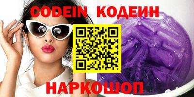 бутират Старая Купавна