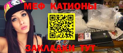 mdpv Ставрополь