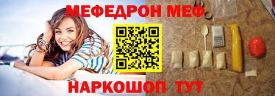 мескалин Среднеуральск