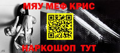 mdpv Ставрополь