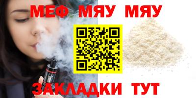 мескалин Среднеуральск