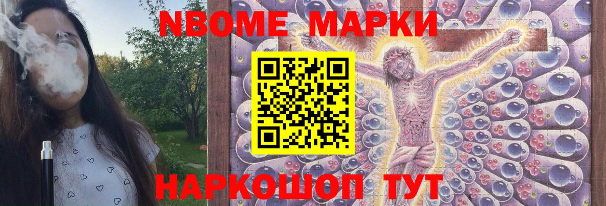 Россошь  ЛСД экстази ecstasy  blacksprut зеркало  Вход с VPN  LSD-25 экстази кислота 