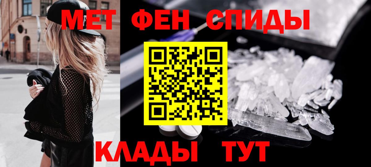 Канабис Россошь