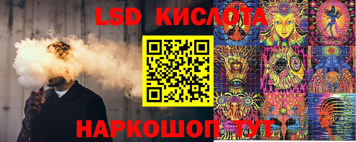 Марки 25I-NBOMe 1,5мг  Вход с VPN  Россошь 