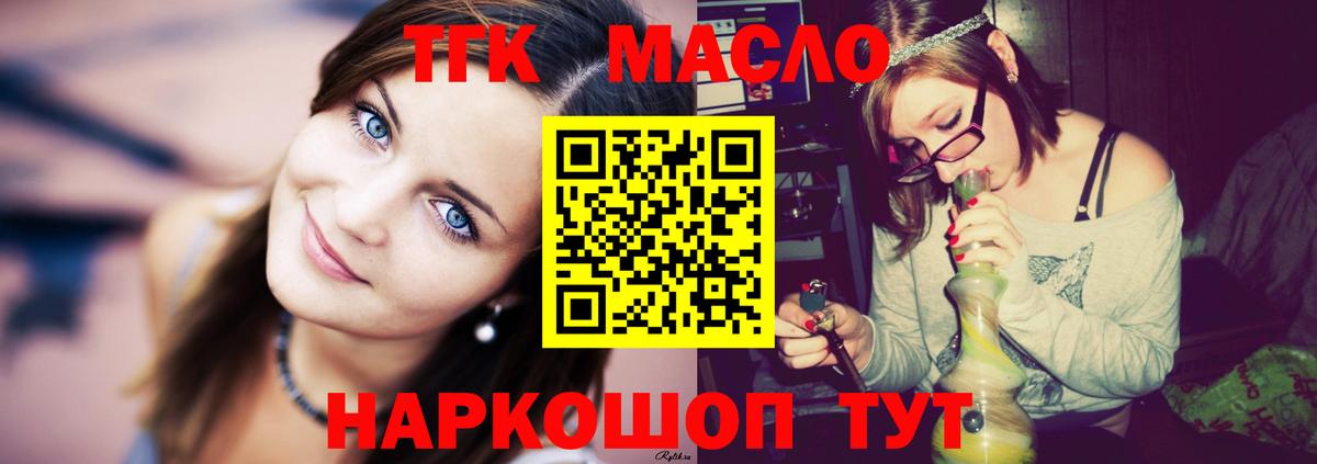 Alpha PVP СК кристаллы  Вход с VPN  Россошь  МЕФ   МЕФ  ГАШИШ  Канабис  COCAIN 