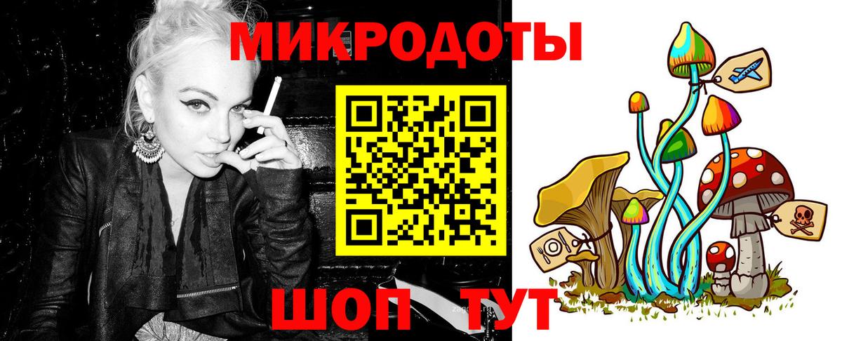 Галлюциногенные грибы мухоморы  Вход с VPN  Россошь  Галлюциногенные грибы Magic Shrooms 